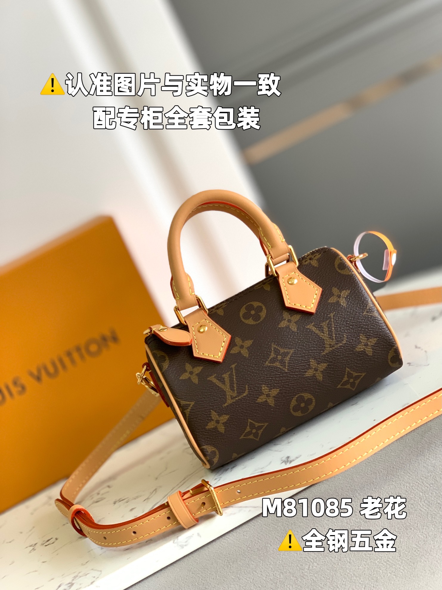 LV Speedy Bags